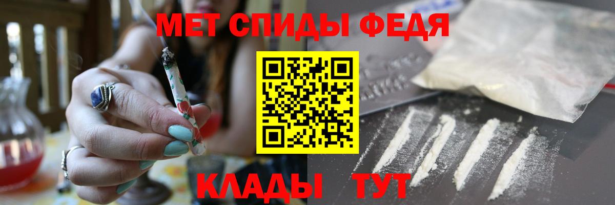 АМФЕТАМИН VHQ  Вход с VPN  Амфетамин  Соль-Илецк 