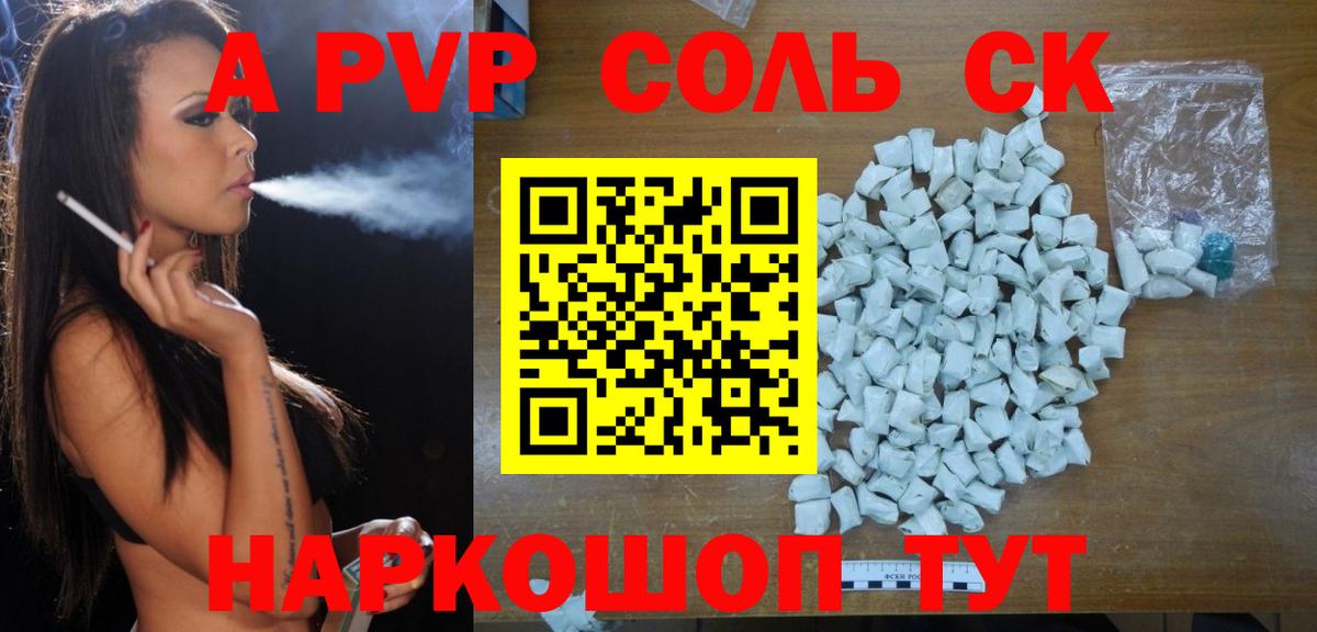 ЭКСТАЗИ  Кокаин  Соль-Илецк  МЕТАМФЕТАМИН  Бошки Шишки  ГАШ  LSD-25  КОКАИН  Меф МЯУ МЯУ кристаллы  Вход с VPN 