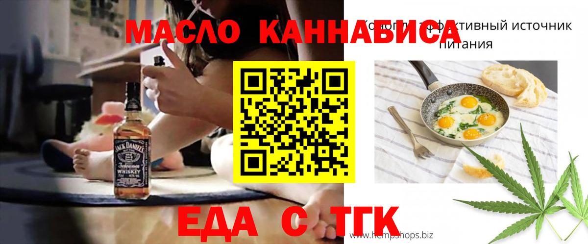 ГАШИШ Соль-Илецк