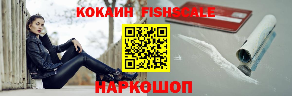 Соль-Илецк  Кокаин  Cocaine VHQ  как найти закладки  КОКАИН Columbia  Вход с VPN 