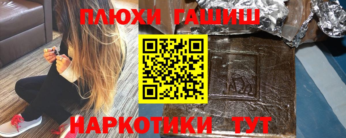 Соль-Илецк  ГАШИШ AMNESIA HAZE  Гашиш AMNESIA HAZE  Вход с VPN 