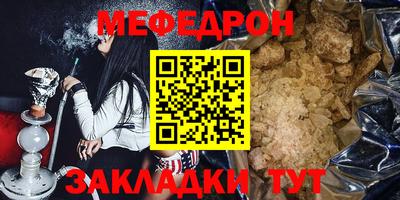 2c-b Бузулук