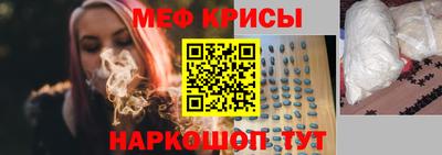таблы Будённовск