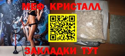 ешки Бугуруслан