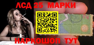 2c-b Бузулук