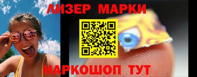 2c-b Бузулук