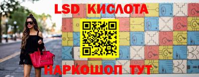 2c-b Бузулук