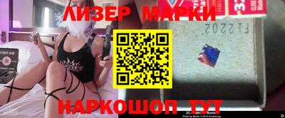 таблы Будённовск