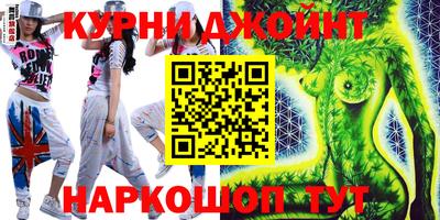таблы Будённовск