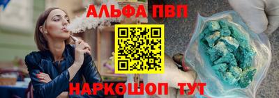 таблы Будённовск