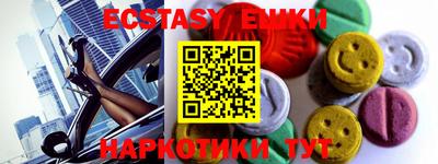 таблы Будённовск