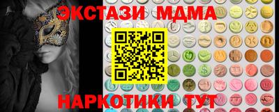таблы Будённовск