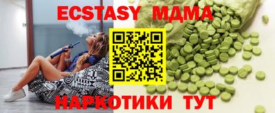 таблы Будённовск