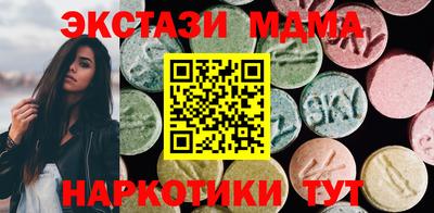 таблы Будённовск