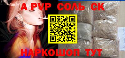 таблы Будённовск
