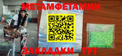 ешки Бугуруслан