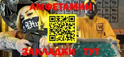 таблы Будённовск