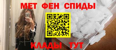 таблы Будённовск