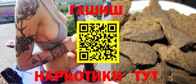 таблы Будённовск