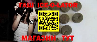 таблы Будённовск