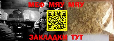 ешки Бугуруслан