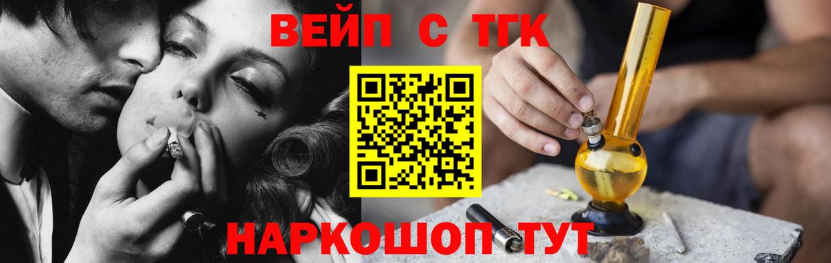 Соль-Илецк  магазин продажи наркотиков  Вход с VPN  Дистиллят ТГК гашишное масло 
