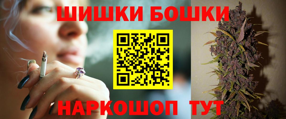 Конопля конопля Соль-Илецк